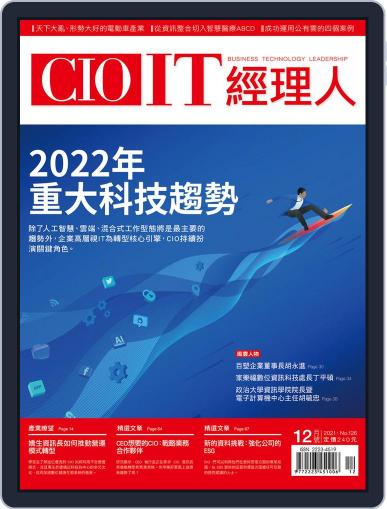 CIO IT 經理人雜誌 November 26th, 2021 Digital Back Issue Cover