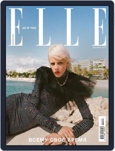 Elle Russia December 1st, 2021 Digital Back Issue Cover