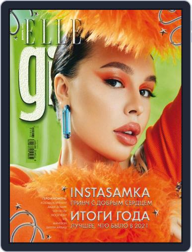 ELLE GIRL Russia December 1st, 2021 Digital Back Issue Cover