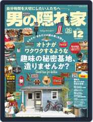 男の隠れ家 (Digital) Subscription                    October 27th, 2021 Issue