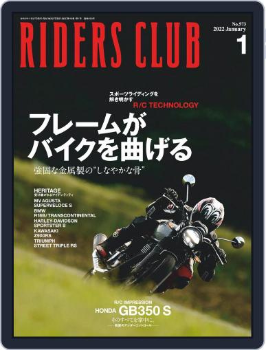 Riders Club　ライダースクラブ November 27th, 2021 Digital Back Issue Cover