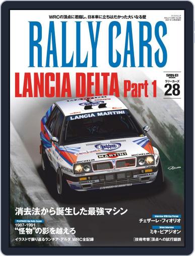 RALLY CARS　ラリーカーズ August 23rd, 2021 Digital Back Issue Cover