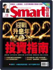 Smart 智富 (Digital) Subscription                    December 1st, 2021 Issue