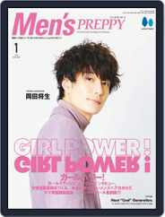 Men's PREPPY (Digital) Subscription                    December 1st, 2021 Issue