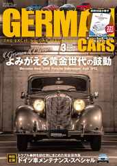 GERMAN CARS Magazine (Digital) Subscription                    February 7th, 2024 Issue