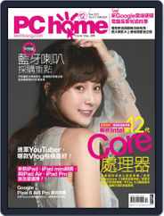 Pc Home (Digital) Subscription                    December 1st, 2021 Issue