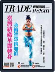 Trade Insight Biweekly 經貿透視雙周刊 (Digital) Subscription                    December 1st, 2021 Issue