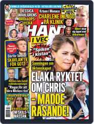Hänt i Veckan (Digital) Subscription                    December 2nd, 2021 Issue