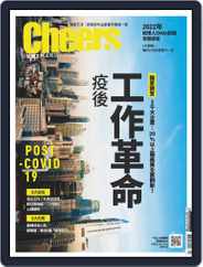 Cheers Magazine 快樂工作人 (Digital) Subscription                    October 1st, 2021 Issue