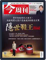Business Today 今周刊 (Digital) Subscription                    December 6th, 2021 Issue