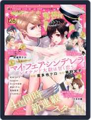禁断Lovers (Digital) Subscription                    December 2nd, 2021 Issue