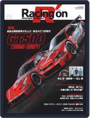 Racing on  レーシングオン (Digital) Subscription                    October 1st, 2021 Issue