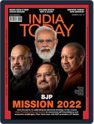 India Today (Digital) Subscription December 13th, 2021 Issue