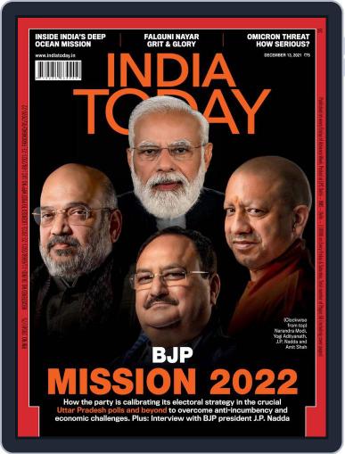 India Today December 13th, 2021 Digital Back Issue Cover