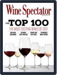 Wine Spectator (Digital) Subscription December 31st, 2021 Issue