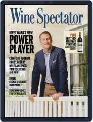 Wine Spectator (Digital) Subscription December 15th, 2021 Issue