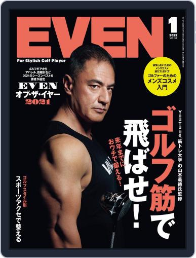 EVEN　イーブン December 5th, 2021 Digital Back Issue Cover
