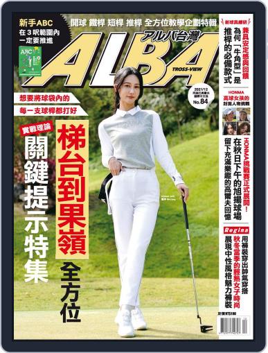 ALBA TROSS-VIEW 阿路巴高爾夫 國際中文版 December 6th, 2021 Digital Back Issue Cover