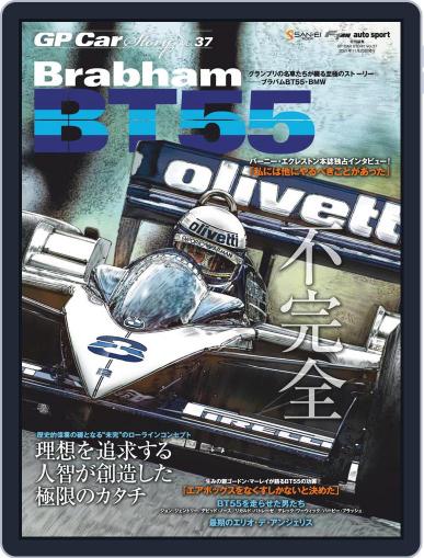 GP Car Story October 7th, 2021 Digital Back Issue Cover