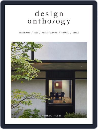 Design Anthology December 6th, 2021 Digital Back Issue Cover