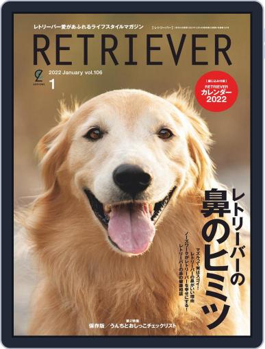 RETRIEVER(レトリーバー) December 14th, 2021 Digital Back Issue Cover