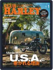 Club Harley　クラブ・ハーレー (Digital) Subscription                    December 14th, 2021 Issue