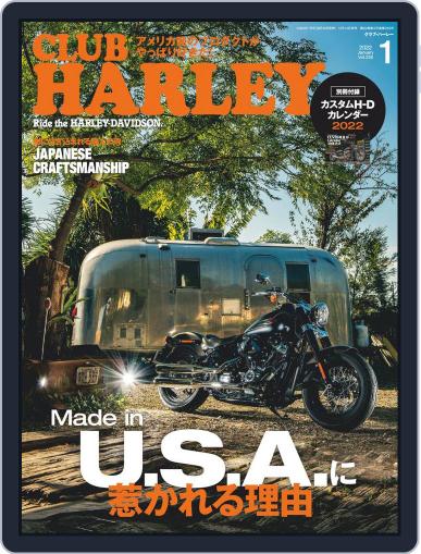 Club Harley　クラブ・ハーレー December 14th, 2021 Digital Back Issue Cover