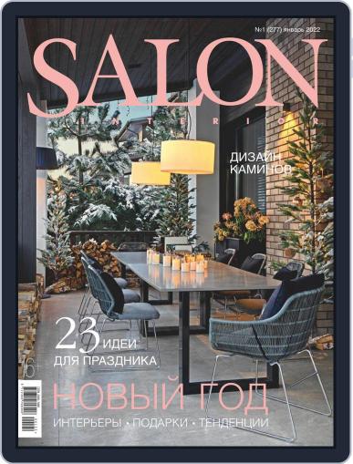 Salon Interior Russia January 1st, 2022 Digital Back Issue Cover