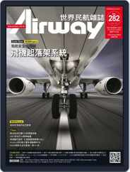 Airway Magazine 世界民航雜誌 (Digital) Subscription                    October 14th, 2021 Issue