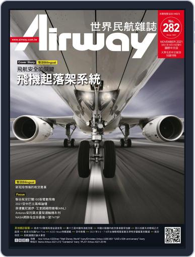 Airway Magazine 世界民航雜誌 October 14th, 2021 Digital Back Issue Cover