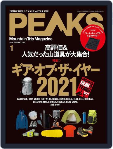 PEAKS　ピークス December 15th, 2021 Digital Back Issue Cover