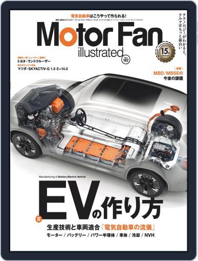Motor Fan illustrated　モーターファン・イラストレーテッド November 15th, 2021 Digital Back Issue Cover