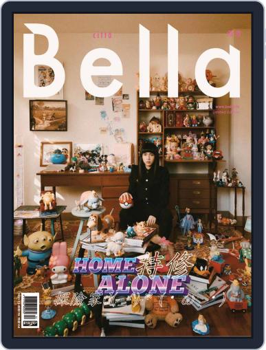 Bella Magazine 儂儂雜誌 December 1st, 2021 Digital Back Issue Cover