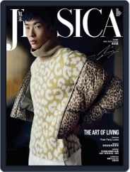 旭茉 Jessica (Digital) Subscription                    December 15th, 2021 Issue