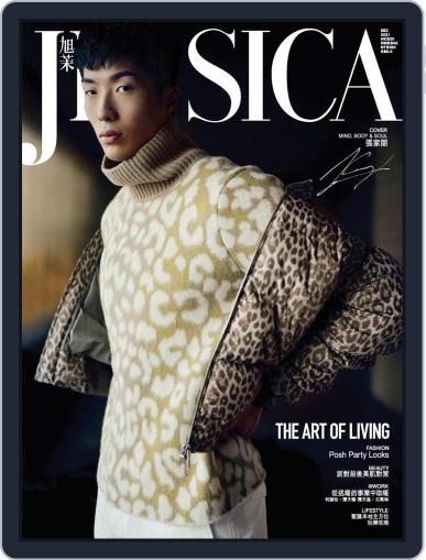 旭茉 Jessica December 15th, 2021 Digital Back Issue Cover