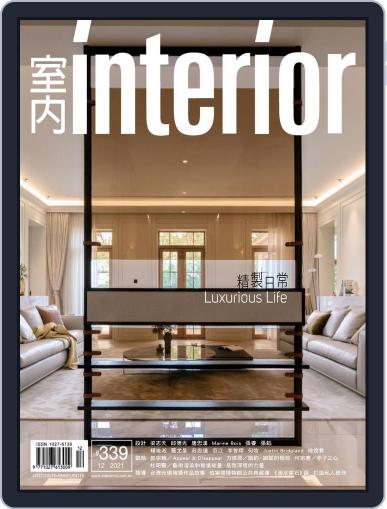Interior Taiwan 室內 (Digital) December 1st, 2021 Issue Cover