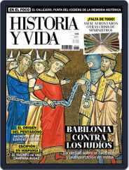 Historia Y Vida (Digital) Subscription                    December 8th, 2021 Issue