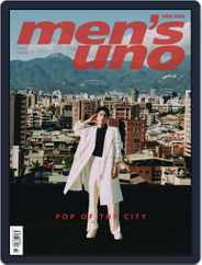 Men's Uno Hk (Digital) Subscription                    November 10th, 2021 Issue