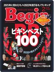 Begin ビギン (Digital) Subscription                    December 16th, 2021 Issue