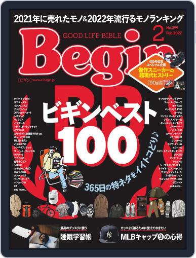 Begin ビギン (Digital) December 16th, 2021 Issue Cover