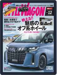STYLE WAGON　スタイルワゴン (Digital) Subscription                    November 16th, 2021 Issue