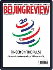 Beijing Review (Digital) Subscription                    December 16th, 2021 Issue