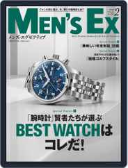 MEN'S EX　メンズ ･エグゼクティブ (Digital) Subscription                    December 20th, 2021 Issue
