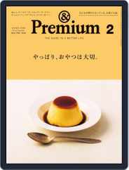&Premium (アンド プレミアム) (Digital) Subscription                    December 20th, 2021 Issue