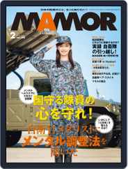 MAMOR マモル (Digital) Subscription                    December 20th, 2021 Issue
