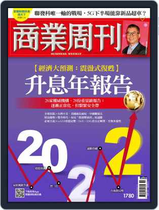 Business Weekly 商業周刊back Issue No 1732 Jan 25 21 Digital Discountmags Com India Business Weekly 商業周刊back Issue No 1732 Jan 25 21 Digital Discountmags Com India