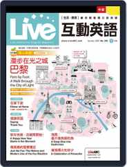 Live 互動英語 (Digital) Subscription                    December 23rd, 2021 Issue