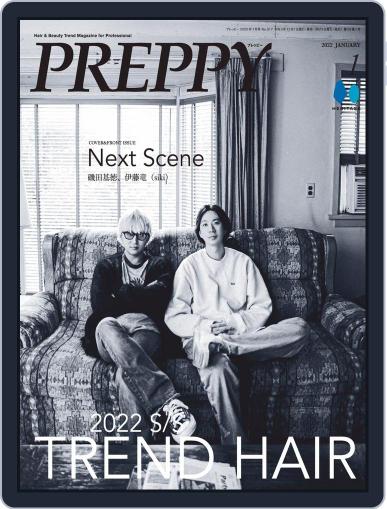 PREPPY (Digital) December 1st, 2021 Issue Cover