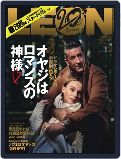 LEON　レオン December 22nd, 2021 Digital Back Issue Cover