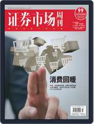 Capital Week 證券市場週刊 (Digital) Subscription December 24th, 2021 Issue